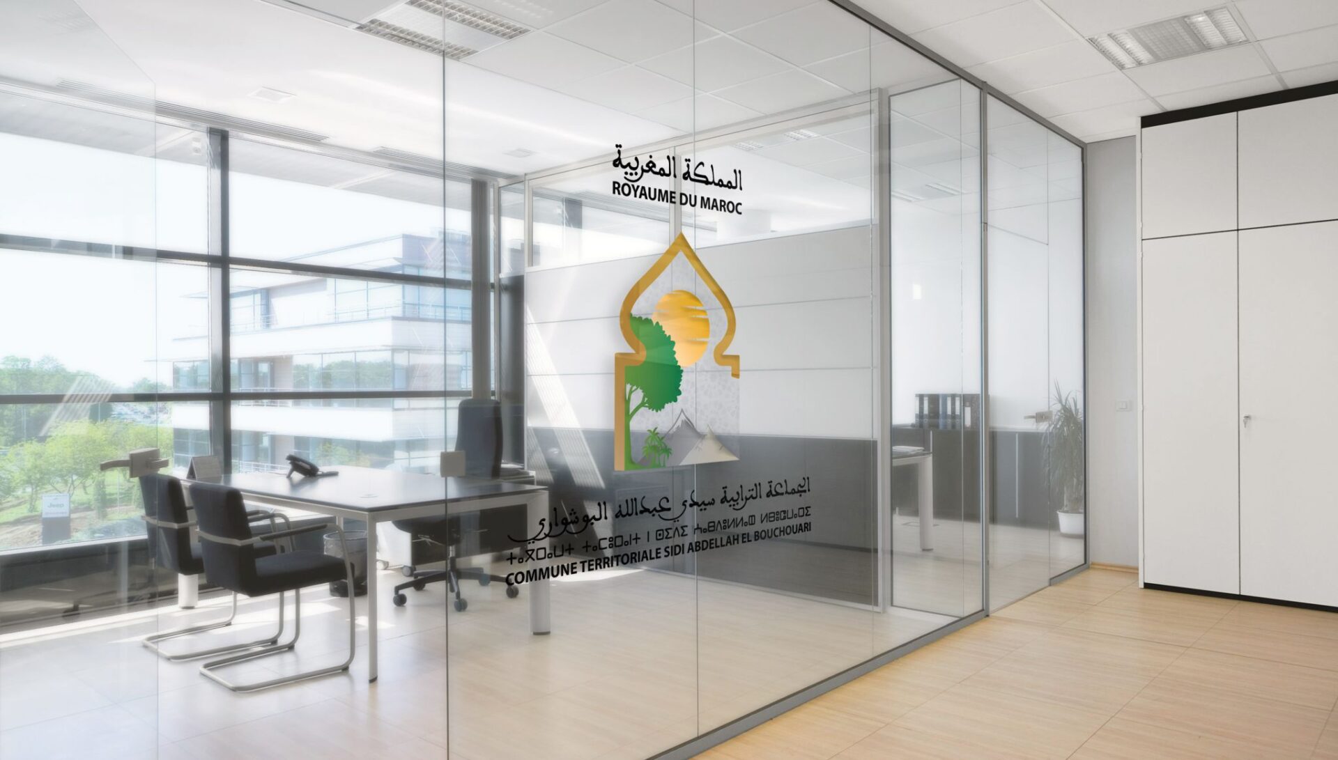 Un Logo Qui Fait Sens : Collaboration avec le Département Administratif d’Abdullah Al-Boshwari